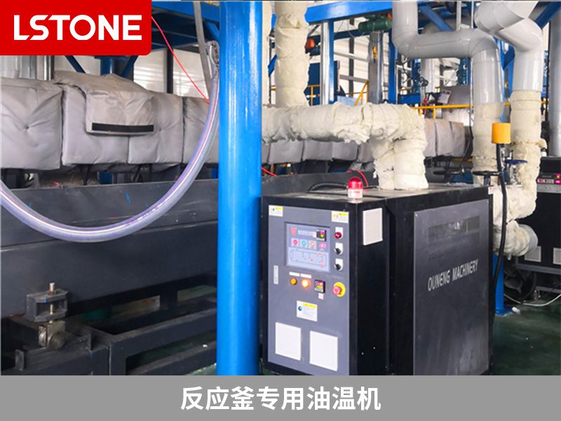 反應釜專(zhuān)用油溫機