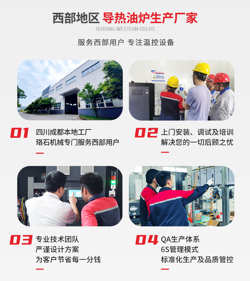 蒸汽換熱設(shè)備