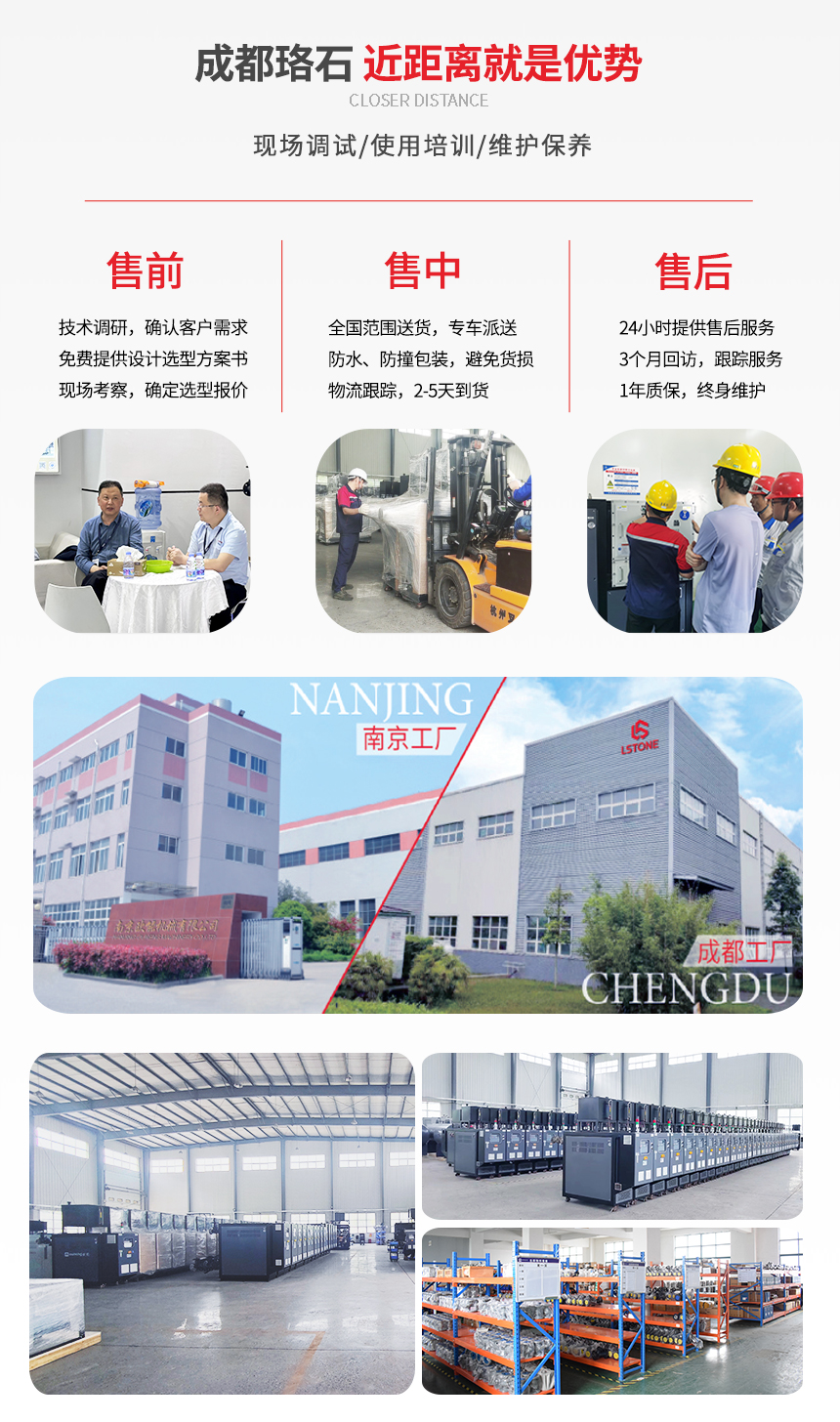 蒸汽換熱設(shè)備