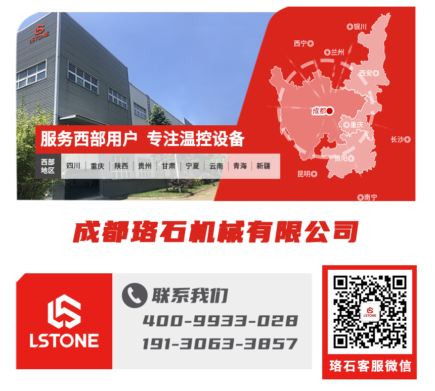 蒸汽換熱設(shè)備